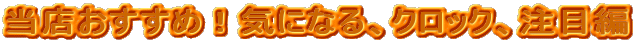 X߁ICɂȂANbNAڕ
