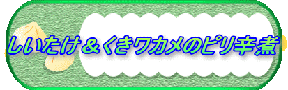 J̃sh