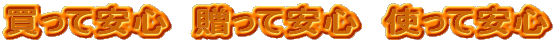 młH߂˂̎gȂɍL܂