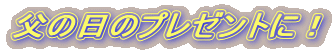 ̓̃v[gɁI