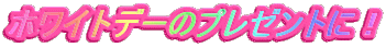 zCgf[̃v[gɁI