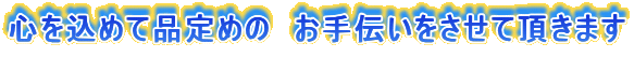 S߂ĕi߂́@`Ē܂