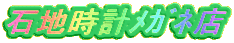 ΒnvҶȓX