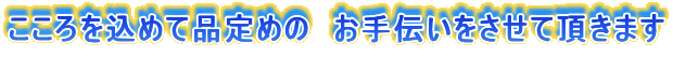 ߂ĕi߂́@`Ē܂