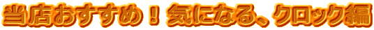 X߁ICɂȂANbN
