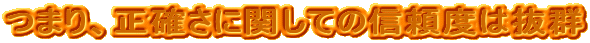 ܂AmɊւĂ̐Mx͔Q
