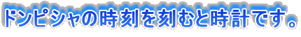 hsV̎ނƎvłB