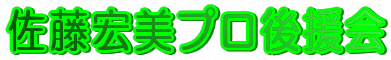 �����G���v���㉇��