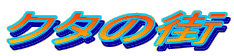 N^̊X

