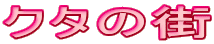 N^̊X