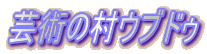 |p̑EuhD