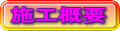 {HTv